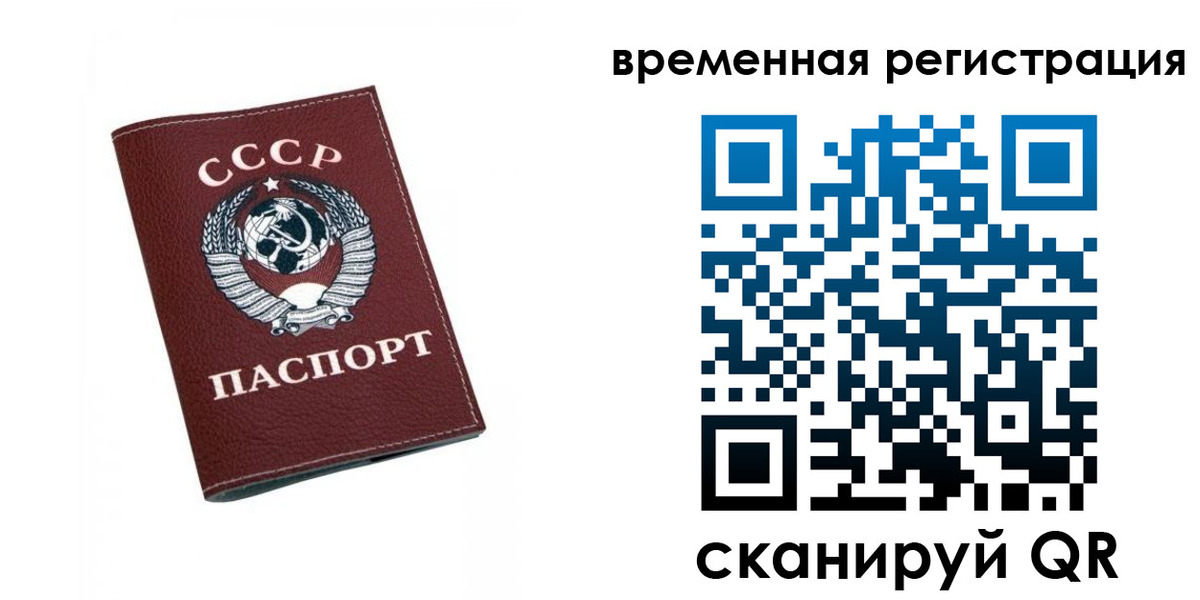 регистрация для дет. сада в Котельниках